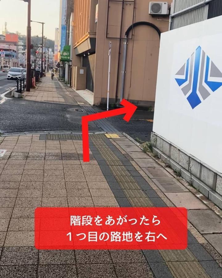 ホテル Bridge Share House 下関市 エクステリア 写真