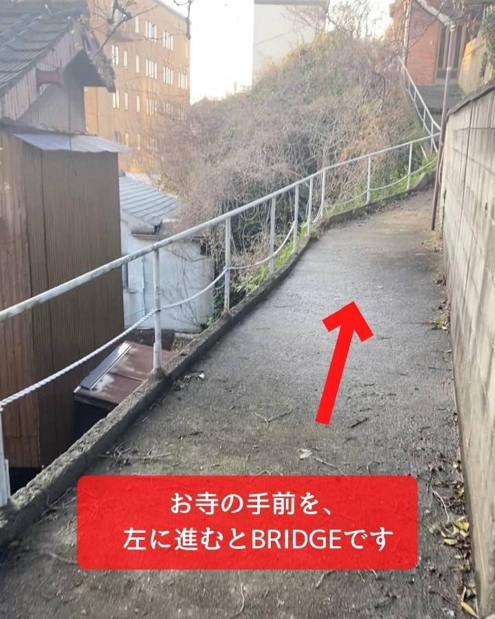 ホテル Bridge Share House 下関市 エクステリア 写真