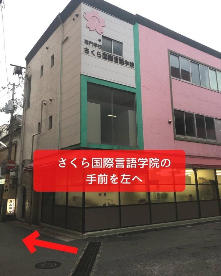 ホテル Bridge Share House 下関市 エクステリア 写真